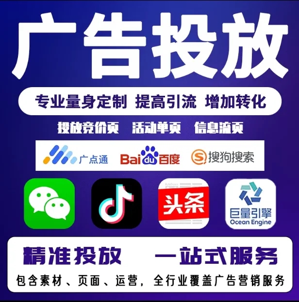 冷水滩节能设备今日头条高返点行发户