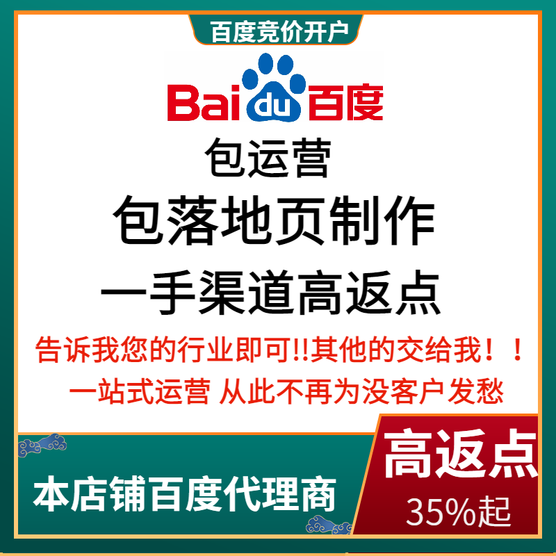 冷水滩流量卡腾讯广点通高返点白单户