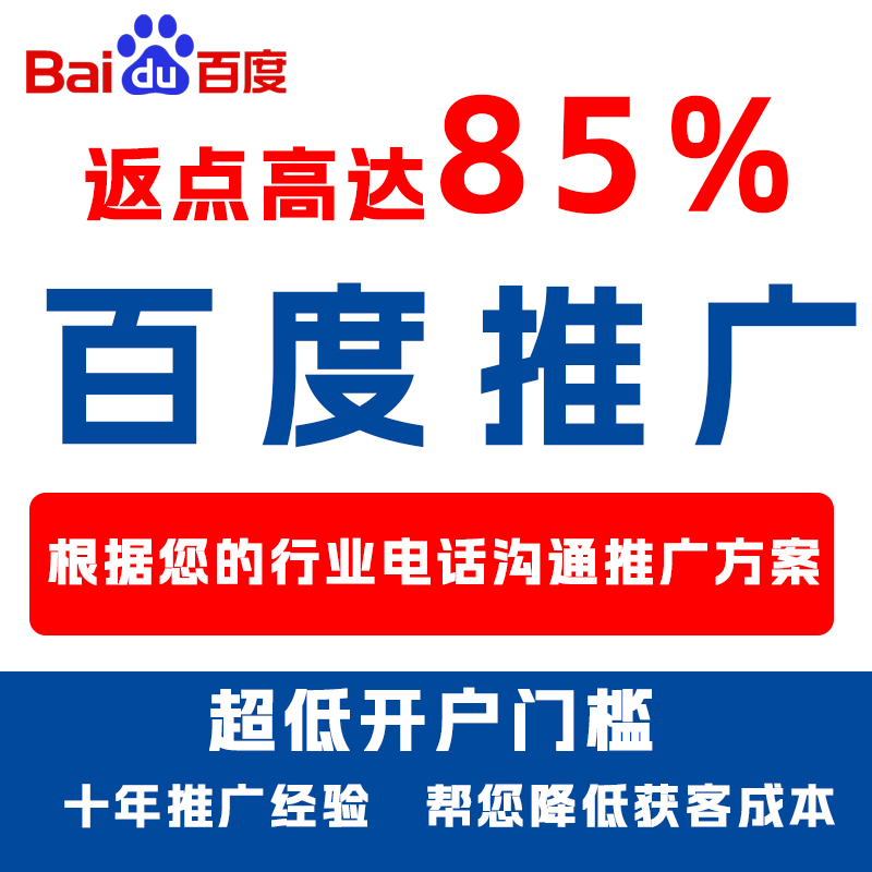 冷水滩厌食搜狗高返点端口户