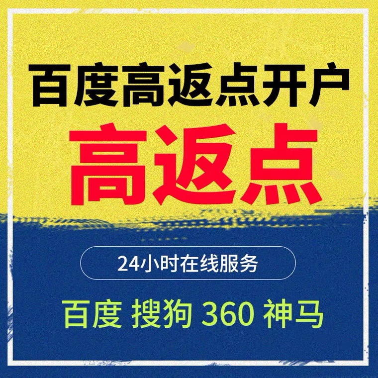 冷水滩记账代理快手高返点框架户
