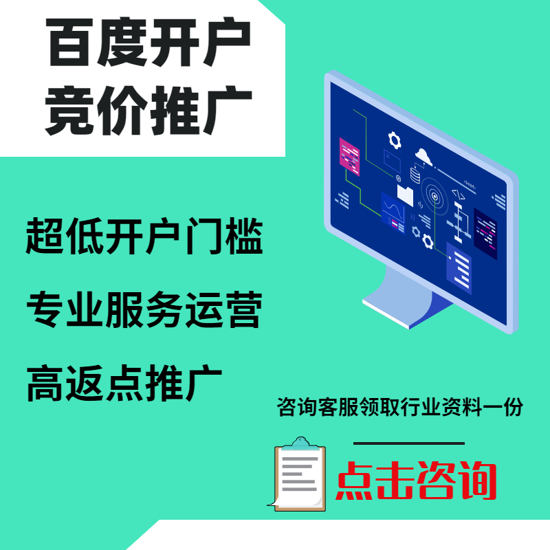 冷水滩手工活今日头条高返点端口户